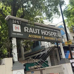 Raut Accident , Maternity and ENT Hospital