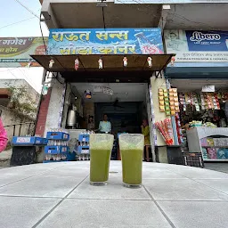 Raut Sons Soda