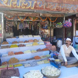 Rautela Misthan Bhandar