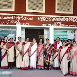 Ravenshaw Girls' High School, Cuttack, Odisha