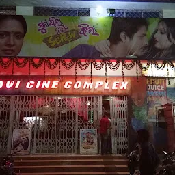 Ravi Cine Complex