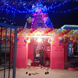 Ravi Das Temple