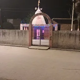 Ravi Das Temple