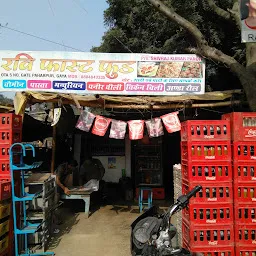 Ravi Fast Food Corner