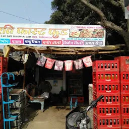 Ravi Fast Food Corner