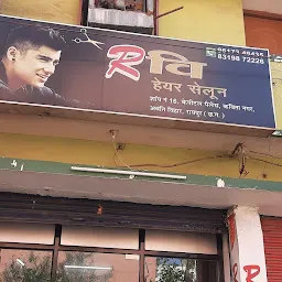 Ravi Hair Saloon