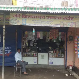 Ravi Kirana Store