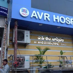 Ravi Kumar Hospital