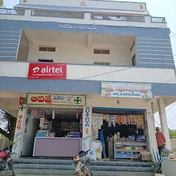 Ravi milk Center