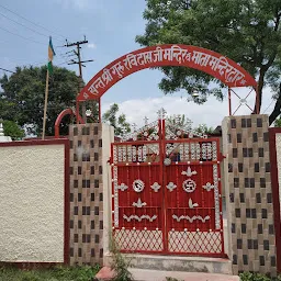 Ravidas Temple & Mata Mandir