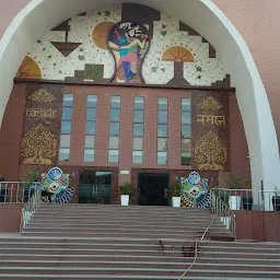 Ravindra Bhawan Bhopal