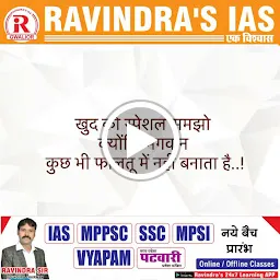 RAVINDRA'S IAS INSTITUTE