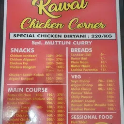 RAWAT Chicken Biryani