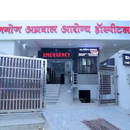 Rawat Hospital