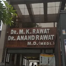 Rawat Hospital