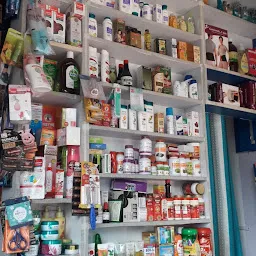 Rawat medical store