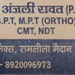 Rawat Physiotherapy Clinic
