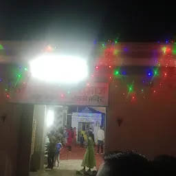 Rawna Rajput Samaj Mataji Mandir