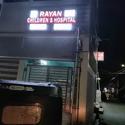 Rayan children’s hospital