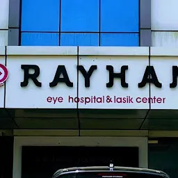 Rayan Hospital