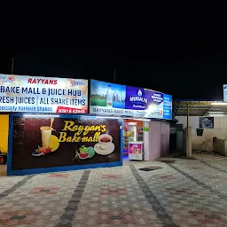 Rayyans bake mall