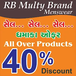 RB multi brands