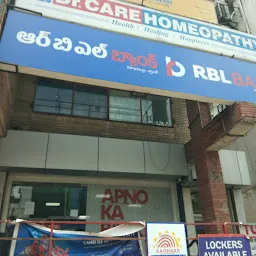 RBL Bank Ltd - Dwarakanagar, Visakhapatnam Branch