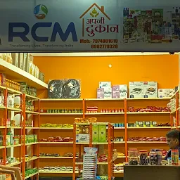 Rcm wonder world quick