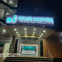 Re life hospital- best multispeciality hospital in bangalore