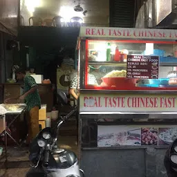 Real Taste Chinese Fast Food Center