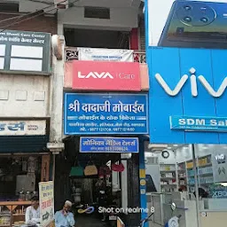 REALME SERVICE CENTER KHANDWA [ OM SHANTI CARE CENTER ]