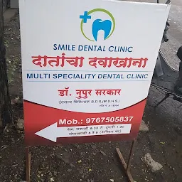 Reason to Smile Dental clinic