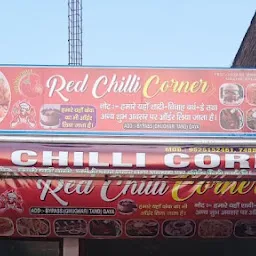 Red chilli corner