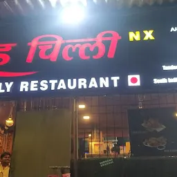 Red Chilly Family Restaurant