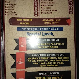 Red mirchi choupati & Garden Restaurant