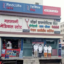 Redcliffe Labs - Bilaspur