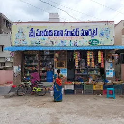 REETU MART