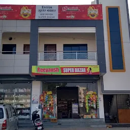 Reeyansh Super Bazar