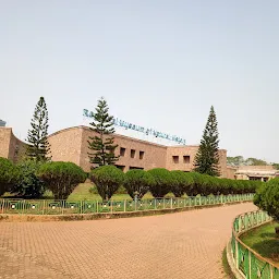 Regional Museum of Natural History