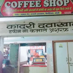 Rehan Coffee Shop