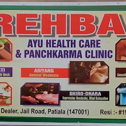 REHBAR AYU HEALTH CARE & PANCHKARMA CENTRE | Ayurvedic Clinic |