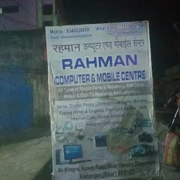 REHMAN COMPUTER