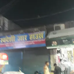 Rehman Market