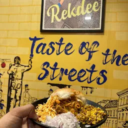 Rekdee - Taste Of The Streets