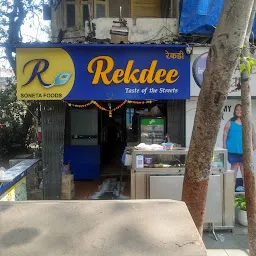 Rekdee - Taste Of The Streets