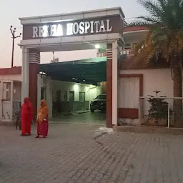 Rekha hospital