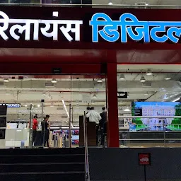 Reliance Digital