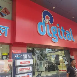 Reliance Digital