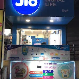Reliance Digital Jio Store