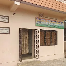 Reliance Education Complex, Balangir